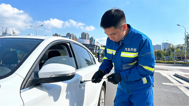 连云港 汽车开锁